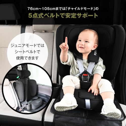 プッパプーポ 折りたたみ チャイルドシート R129 i-Size ISOFIX コンパクト ジュニアシート (25ブラック) 中間 画像