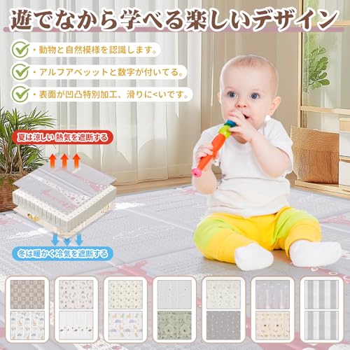 プレイマット 赤ちゃん 厚手 大判 ベビーマット 折り畳み 赤ちゃんマット 防水 ベビープレイマット 持ち運び お昼寝マット 防音 衝撃吸収 収納袋付き 収納しやすい 子供部屋 ピクニック (キリン+動物園, 180cm×200cm×1cm) 最後 画像