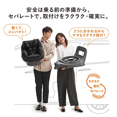 コンビ ISOFIX固定 新生児対応 回転式 チャイルドシート 新生児から4才頃 ホワイトレーベル THE S ISOFIX エッグショック ZC-690 ベージュ 取付ラクラクセパレート 中間 画像