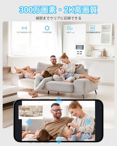 【2in1デュアルレンズ・ワンタッチ通話】 ペットカメラ 見守りカメラ 防犯カメラ 室内 blurams デュアル300万画素 2K フルカラー暗視 音声/人体/動体検知 自動追尾 360°監視 双方向通話 室内カメラ 監視カメラ スマホ連動 SDカード/クラウド保存 家庭用 2.4G/5G wifiカメラ ネットワークカメラ Alexa対応 3年保証 日本語説明書 中間 画像