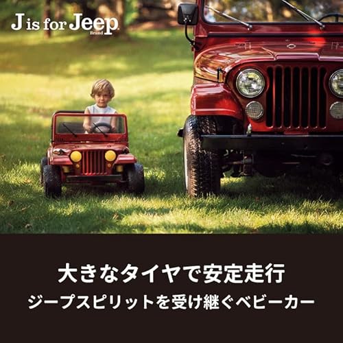 Jeep J is for Jeep B型ベビーカー アドベンチャー ゴビ 大きなタイヤで安定走行 ジープスピリットを受け継ぐベビーカー 軽量 コンパクト 最後 画像