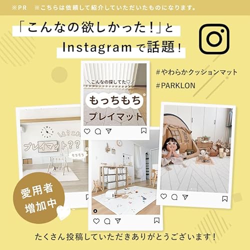 PARKLON(パークロン)やわらかクッションマット (日本子育て支援大賞2025受賞)(韓国アトピー協会推薦商品) (抗菌/防水/特級防音/防炎/低反発) リバーシブルプレイマット (Minimal fruits, 190×130×1.2cm) 中間 画像