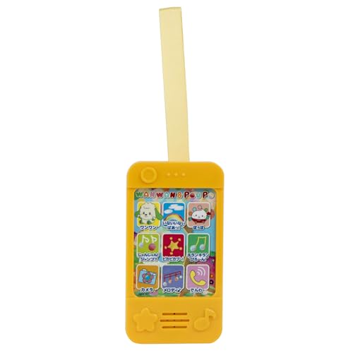 マルカ(Maruka) いないいないばあっ! ワンワンのベビータッチフォン おもちゃ 知育玩具 1.5歳以上 196909 中間 画像