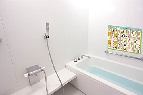 お風呂学習ポスター ひらがな・カタカナ・ABC (⑮うごきの ひらがな・カタカナ(大 60×42cm)) 最後 画像