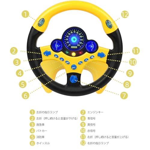 KASAMEIDOU ハンドルおもちゃ ドライブハンドルおもちゃ 知育玩具 ミュージックでGO のりのりドライブハンドル 子供 誕生日 クリスマス プレゼント 日本語説明書付き 英語発音6+ (イエロー) 最後 画像