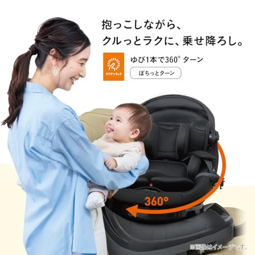 【24年9月発売】コンビ 回転式チャイルドシート クルムーヴ コンパクトR129 エッグショック JS ブラック ISOFIX固定 新生児対応 中間 画像