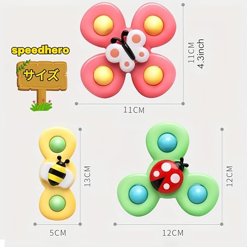 speedhero ハンドスピナー 子どもおもちゃ 猫おもちゃ お風呂 吸盤付き おもちゃ (てんとう虫/蝶/ハチ) 最後 画像