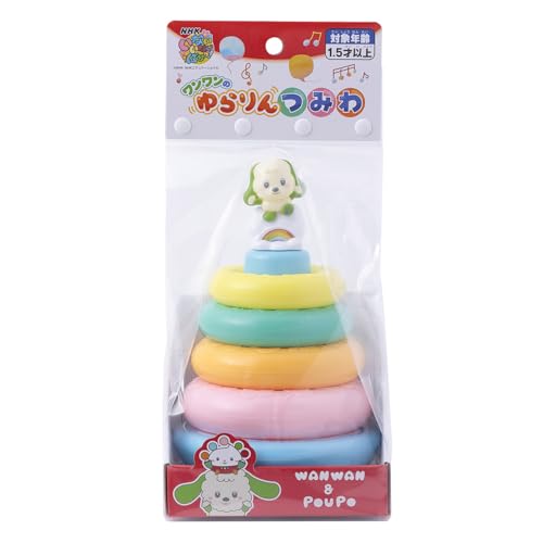 マルカ(Maruka) いないいないばあっ! ワンワンのゆらりんつみわ おもちゃ 知育玩具 1.5歳以上 198198 最後 画像