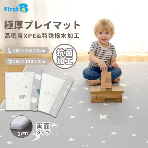 First.B プレイマット リバーシブルマット 赤ちゃん ジョイントマット ベビーマット 防音マット 昼寝マット シームレス 床暖房対応 両面使用 高密度XPE素材 厚さ2㎝ お手入れ簡単 収納しやすい (グレー, 200X140㎝) 最後 画像
