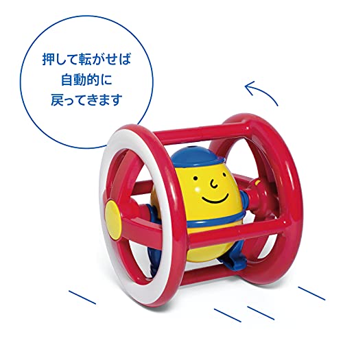 ボーネルンド ( BorneLund ) アンビトーイ ( ambi toys ) ハンプティダンプティローラー 10ヶ月頃から AM31148J 中間 画像