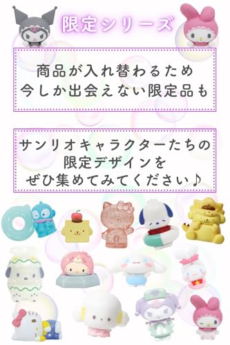 キャラクター サンリオ バスボール ランダム 5点セット (光る3点,期間限定2点) シュワたま 詰め合わせ 光る 入浴剤 子供 男の子 女の子 セット プレゼント 福袋 光る 期間限定 限定シリーズ 中間 画像