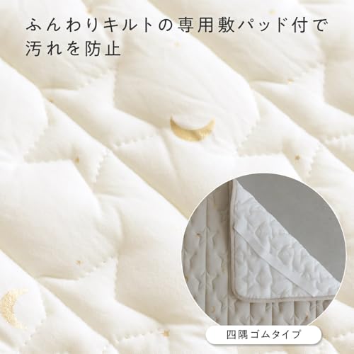 プッパプーポ 寝返り ごろ寝マット+専用敷きパッドセット 120×120cm 天竺 キルトパッド プレイマット ベビー マット リビング ラグ 赤ちゃん 敷布団 ベビーマットレス お昼寝 18アイボリー 中間 画像