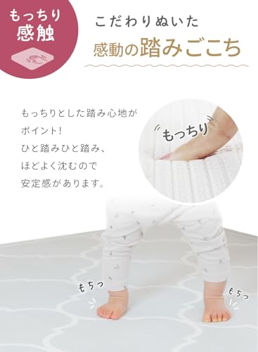 (ケラッタ) プレイマット 赤ちゃん もっちりマシュマロマット リバーシブル 床暖対応 防水 (200×140cm, アルファベット×ギャッベ) 中間 画像