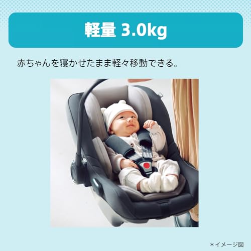 Aprica(アップリカ) チャイルドシート シートベルト固定 エアキャリー AB 新生児~15か月頃まで R129適合 1台5役のトラベルシステム インファントカーシート (グレー) 【2023年モデル】 2194224 中間 画像