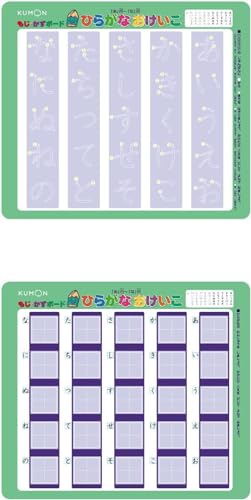 くもん出版(KUMON PUBLISHING) もじ・かずボード 知育玩具 おもちゃ 3歳以上 KUMON DB-33 中間 画像