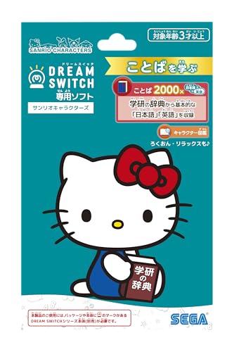 セガフェイブ (SEGA FAVE) DREAM SWITCH（ドリームスイッチ）専用ソフト サンリオキャラクターズ 【2025年ver.】 画像1