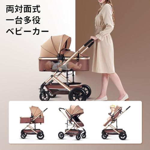 ZOOBLY ベビーカー a型 b型 両対面 多機能 折りたたみ 分離式 防寒仕様 軽量 コンパクト大容量物かご 旅行 帰省 出産祝い 0~36か月まで 最後 画像