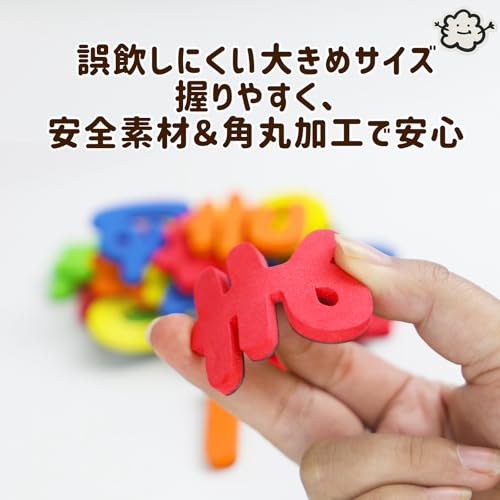VoSinrly ひらがな マグネット 76ピース, 日本語 あいうえお 磁石, お風呂・冷蔵庫・ホワイトボード対応, 幼児 知育玩具, モンテッソーリ学習, 言葉・文字遊び, 収納ボトル付き 中間 画像