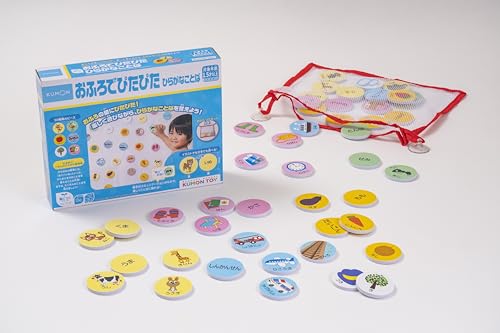 くもん出版(KUMON PUBLISHING) おふろでぴたぴた ひらがなことば知育玩具 おもちゃ 1.5歳以上 KUMON 画像1