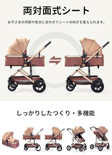 ZOOBLY ベビーカー a型 b型 両対面 多機能 折りたたみ 分離式 防寒仕様 軽量 コンパクト大容量物かご 旅行 帰省 出産祝い 0~36か月まで 中間 画像