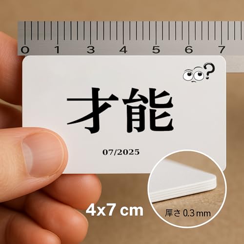 MoMo Nihongo – Kanji Flashcards N1 – Comprehensive Set from JLPT Exam 2010-2025 (English Edition) 中間 画像