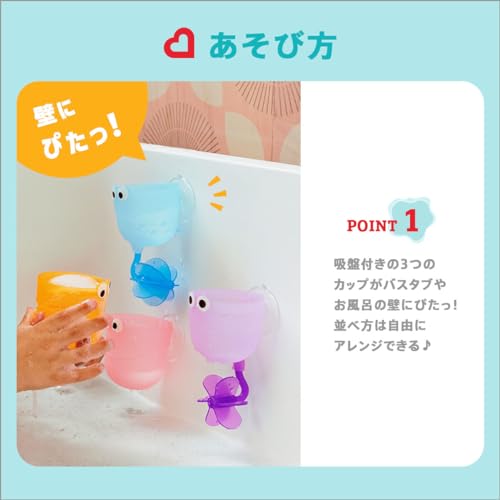 munchkin マンチキン ちょろくるカップ・フレンズ TYMU15925L 中間 画像