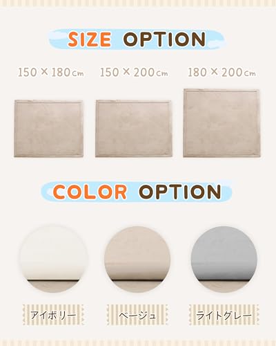 Huloo Sleep ベビープレイマット 厚さ35mm 赤ちゃん プレイマット 極厚 ベビーマット 厚手 衝撃吸収 滑り止め 幼児・子ども用ほふくマット 防音 子供部屋用 (ベージュ, 150×180cm) 中間 画像