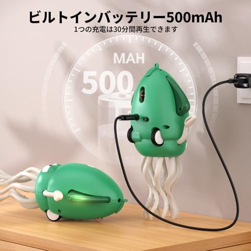 ダンシング イカおもちゃ 動く 電動おもちゃ 踊るタコ LEDライト＆音楽付き 子供向けロボット 障害物回避センサー搭載 動く 踊る 玩具 シェイク ダンシング 知育玩具 プレゼント (シアン) 中間 画像