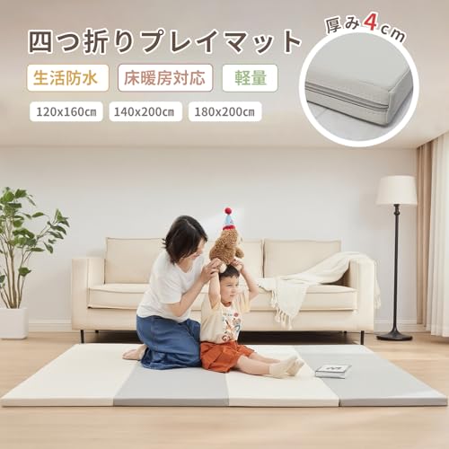 GU MODE プレイマット ベビーマット ベビープレイマット 折りたたみ 厚み4cm 収納しやすい 厚手 折りたたみ ノンホルム 防水 防音 マット (グレー・ホワイト, 120x160㎝) 最後 画像