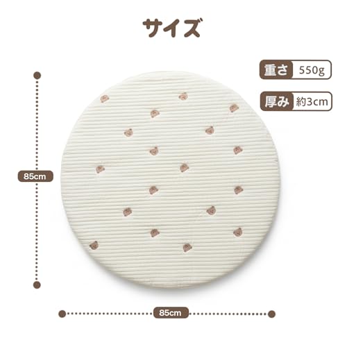 Figfey プレイマット ベビーマット お昼寝 サニーマット イブル 円形 洗える 綿 コットン キルティング オールシーズン 付け替え カバー ベビー 赤ちゃん 出産祝い 月齢フォト (約直径85×厚さ3cm) 中間 画像
