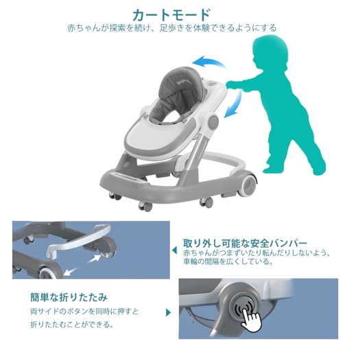 UBRAVOO 歩行器 2in1 ベビーウォーカー 赤ちゃん 折りたたみ 高さ調整可能 手押し車 横転防止 コンパクト 収納便利 ベビー用品 おしゃれ 出産祝い プレゼント 6~18か月 (はいいろ) 中間 画像