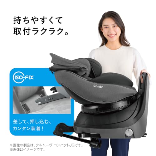【24年9月発売】コンビ 回転式チャイルドシート クルムーヴ コンパクトR129 エッグショック JS ブラック ISOFIX固定 新生児対応 中間 画像