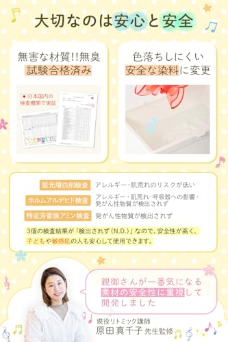 リトミックスカーフ【品質 強度試験合格】リトミック講師監修 ふわふわ きらきら 知育玩具 赤ちゃん 幼児 子供(10色セット, 60cm×60cm) 中間 画像