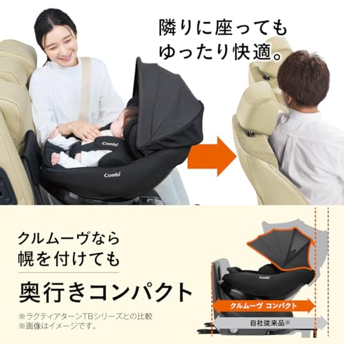 【24年9月発売】コンビ 回転式チャイルドシート クルムーヴ コンパクトR129 エッグショック JS ブラック ISOFIX固定 新生児対応 最後 画像