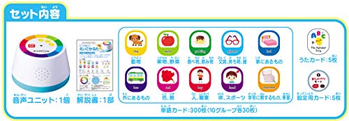 くもん出版(KUMON PUBLISHING) タッチで聞こう! えいごかるた 知育玩具 英語教育 おもちゃ 3歳以上 KUMON KEK-11 中間 画像