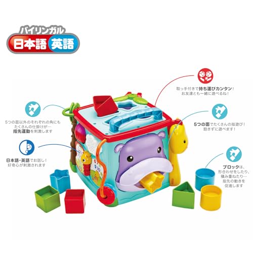 フィッシャープライス(fisher price) バイリンガル・ラーニングボックス 【6カ月~】【知育・英語・外国語】【プレゼント】DNY97 中間 画像