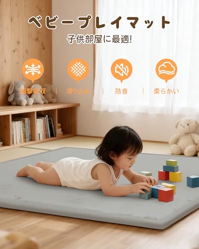 Huloo Sleep ベビープレイマット 厚さ35mm 赤ちゃん プレイマット 極厚 ベビーマット 厚手 衝撃吸収 滑り止め 幼児・子ども用ほふくマット 防音 子供部屋用 (グレー, 180×200cm) 中間 画像