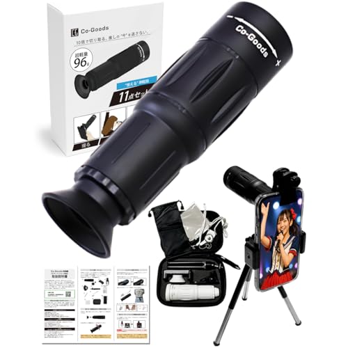 【雑誌クロワッサン掲載・推し活専用10倍】単眼鏡 スマホ 対応 望遠鏡 軽量96g 小型 フェス ライブ 双眼鏡 より軽い BAK4 望遠レンズ ケース付 コンサート 運動会 ブラック Ｃｏ－Ｇｏｏｄｓ（コーグッズ） 画像1