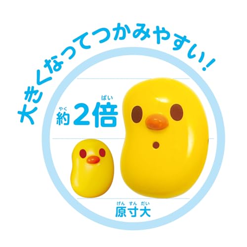 eyeup（アイアップ） はじめてのマナー豆 おおつぶ｜遊びながらお箸の練習ができる 知育玩具 3歳～ 中間 画像