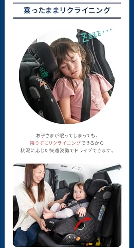 Nebio ネビオ【R129適合 リクライニングできる チャイルドシート ISOFIX】15ヶ月から12歳 小学生まで使える チャイルドシート ロングユース 保温保冷ドリンクホルダー付き】ジュニアシート ポップピットGリクライニング PoPPitG Reclining 中間 画像