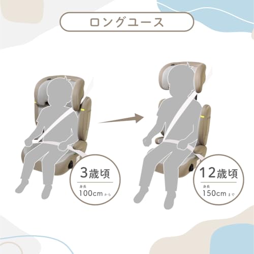 リーマン ハイバックジュニアライト R129 モカグレー JG502 ジュニアシート 3歳頃から12歳頃 中間 画像