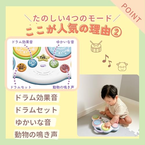 トイローヤル たたいてベビードラム ( 知育玩具 / 感性を育てる ) 長く遊べる 赤ちゃん 子供向け おもちゃ ( ドラム / 音が鳴るおもちゃ ) 持ち運び 音楽 メロディ機能 中間 画像