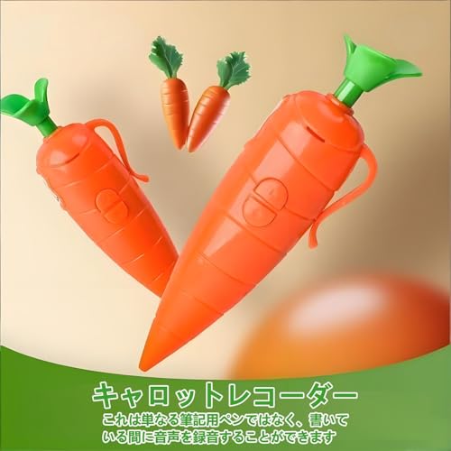 にんじんペン 2 in 1 の書き込みと録音ペン クリップ付きのかわいいボールペン 愛らしい文房具 子供や学生へのプレゼントに最適 男の子にも女の子にも適しています(1) 最後 画像