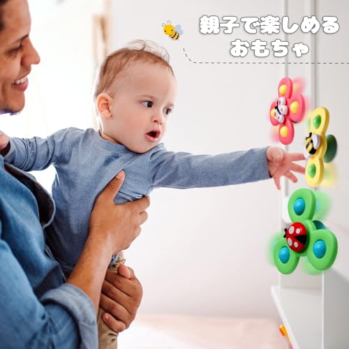 ハンドスピナー 赤ちゃん 玩具 よく回る 知育玩具 お風呂 水遊び おもちゃ 0歳~3歳 人気 誕生日プレゼント かわいい昆虫 3個入 中間 画像