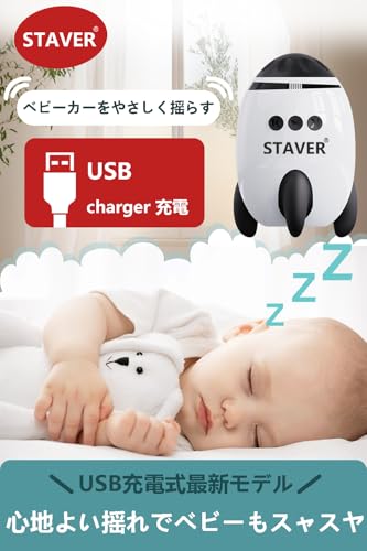 【2025年最新】 バウンサー 新生児 5段階調節 Bluetooth接続 内蔵の優しい胎内音 電動ゆりかご ベビーカーからバウンサーに変身/USB-C ポータブル スパイラルロックで取り付け簡単 ベビースリープソーザー 最大8時間連続使用 取扱説明書付き 黑 最後 画像