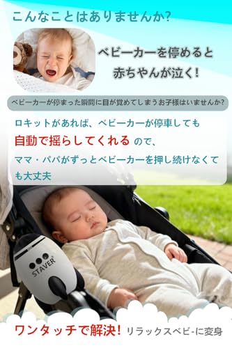 【2025年最新】 バウンサー 新生児 5段階調節 Bluetooth接続 内蔵の優しい胎内音 電動ゆりかご ベビーカーからバウンサーに変身/USB-C ポータブル スパイラルロックで取り付け簡単 ベビースリープソーザー 最大8時間連続使用 取扱説明書付き 黑 中間 画像