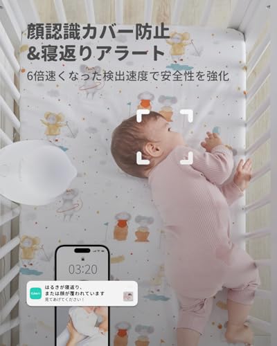 CuboAi スマートベビーモニター（第3世代）【2025新モデル】赤ちゃん 見守りカメラ フロアスタンド付き, 2.5K QHDナイトビジョンWiFiカメラ, 双方向音声通信, 温度＆湿度センサー, 子守唄, 顔認識カバー防止&寝返りアラート, スマホ対応 アプリ操作 中間 画像