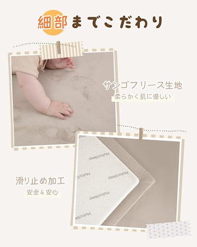Huloo Sleep ベビープレイマット 厚さ35mm 赤ちゃん プレイマット 極厚 ベビーマット 厚手 衝撃吸収 滑り止め 幼児・子ども用ほふくマット 防音 子供部屋用 (ベージュ, 150×180cm) 中間 画像
