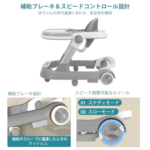 UBRAVOO 歩行器 2in1 ベビーウォーカー 赤ちゃん 折りたたみ 高さ調整可能 手押し車 横転防止 コンパクト 収納便利 ベビー用品 おしゃれ 出産祝い プレゼント 6~18か月 (はいいろ) 中間 画像