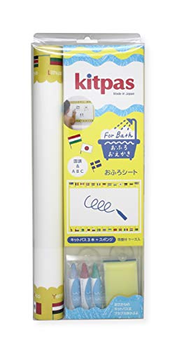 日本理化学 キットパスフォーバスシートセット ホワイト FBSS-1 画像1